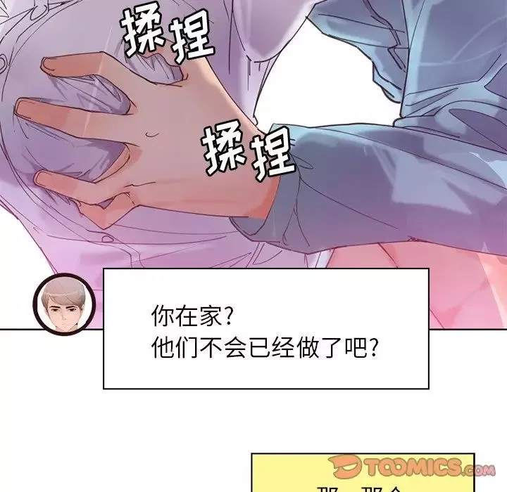 恶母传-第17话-最终话 - 图片 165