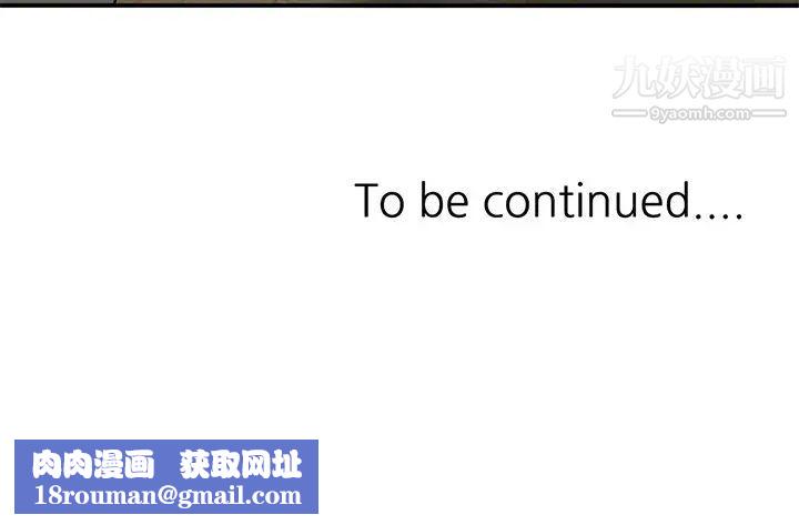 姐姐的秘密第40话