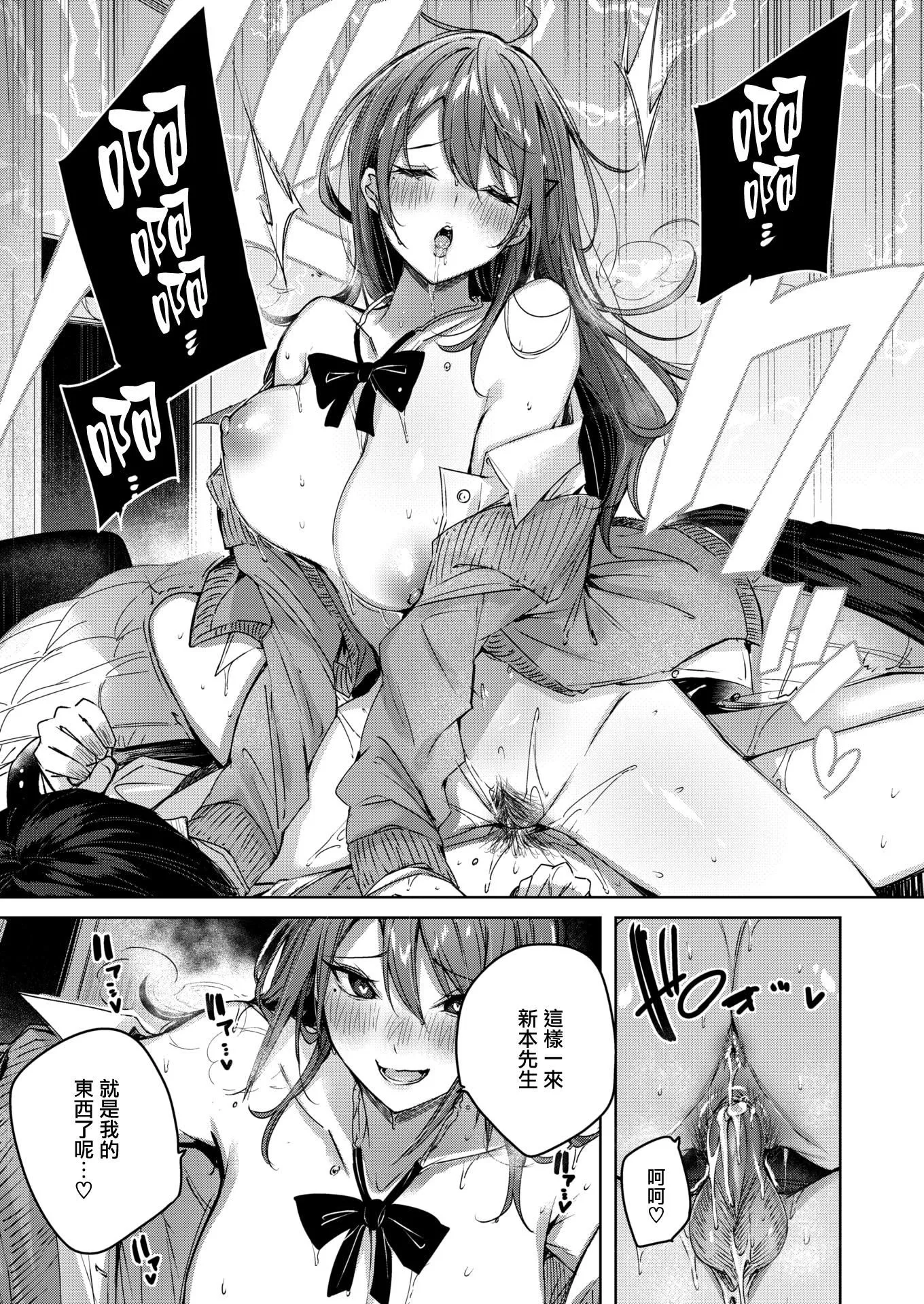[kakao]シコスプラッシュ4Pリーフレット[无邪気汉化组][MJK-21-D2650][无修正]-[kakao]シコスプラッシュ+4Pリーフレット[无邪気汉化组][MJK-21-D2650][无修正] - 图片 48