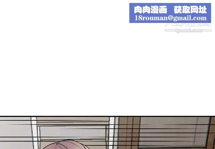 姐姐的秘密-第41话 - 图片 1