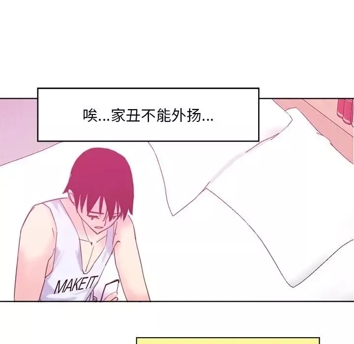 惡母傳第17話-最終話