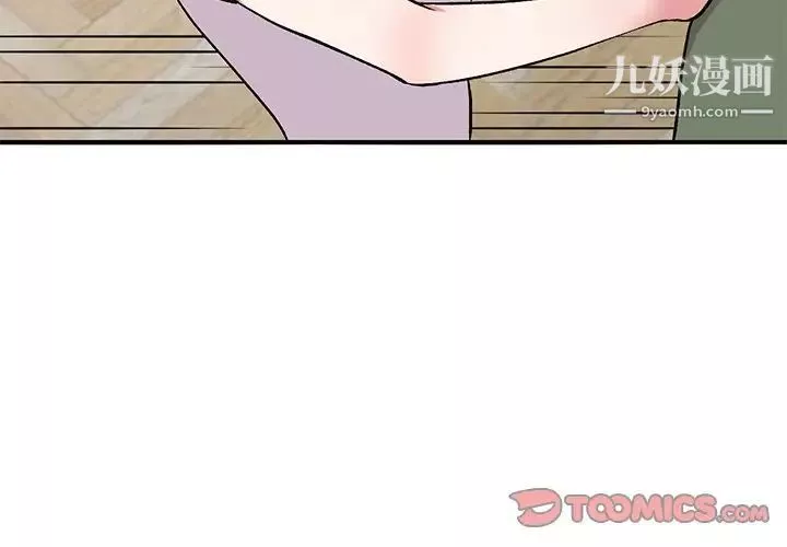 姐姐的秘密第41話