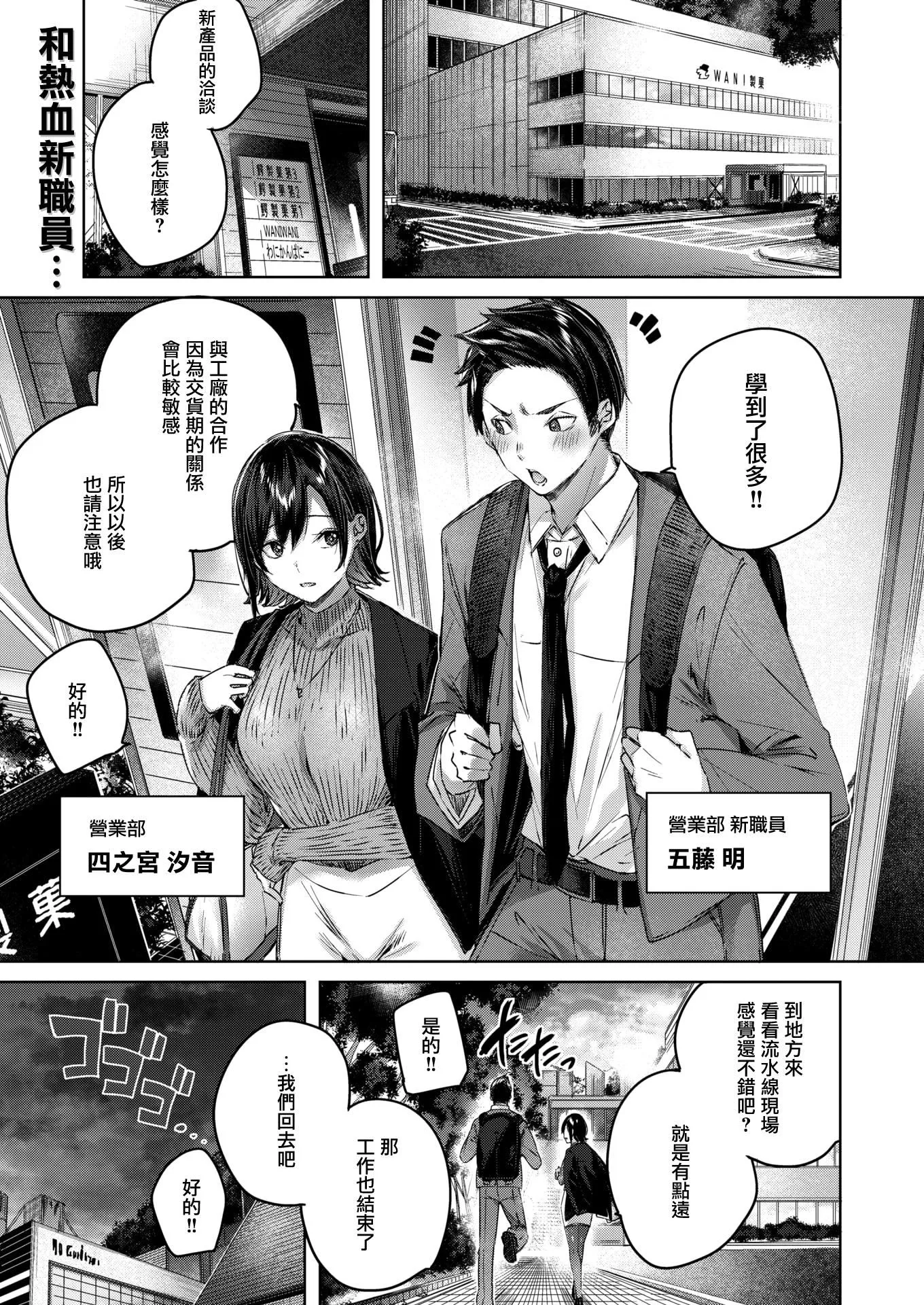 [kakao]シコスプラッシュ4Pリーフレット[無邪気漢化組][MJK-21-D2650][無修正][kakao]シコスプラッシュ+4Pリーフレット[無邪気漢化組][MJK-21-D2650][無修正]