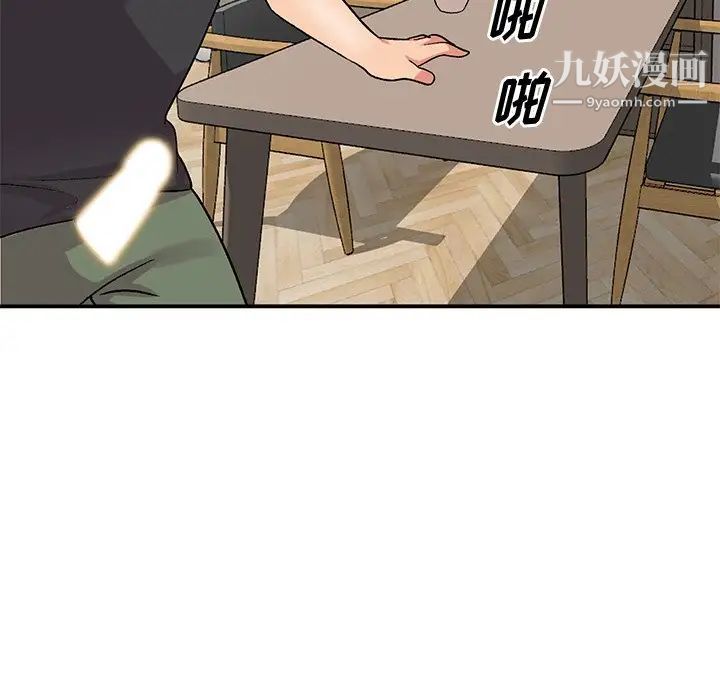 姐姐的秘密第41话