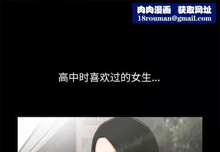 密友第1話