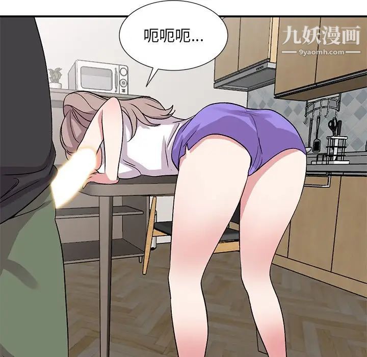 姐姐的秘密第41话