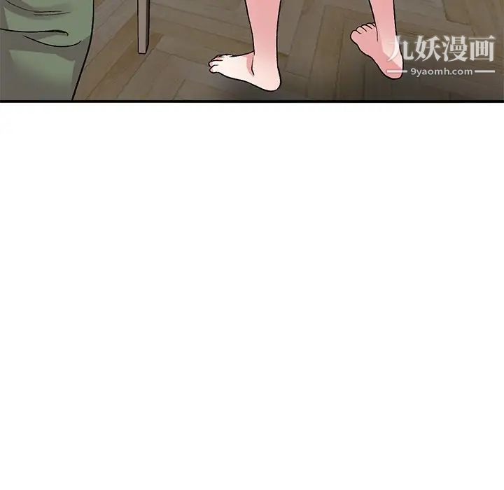 姐姐的秘密第41话