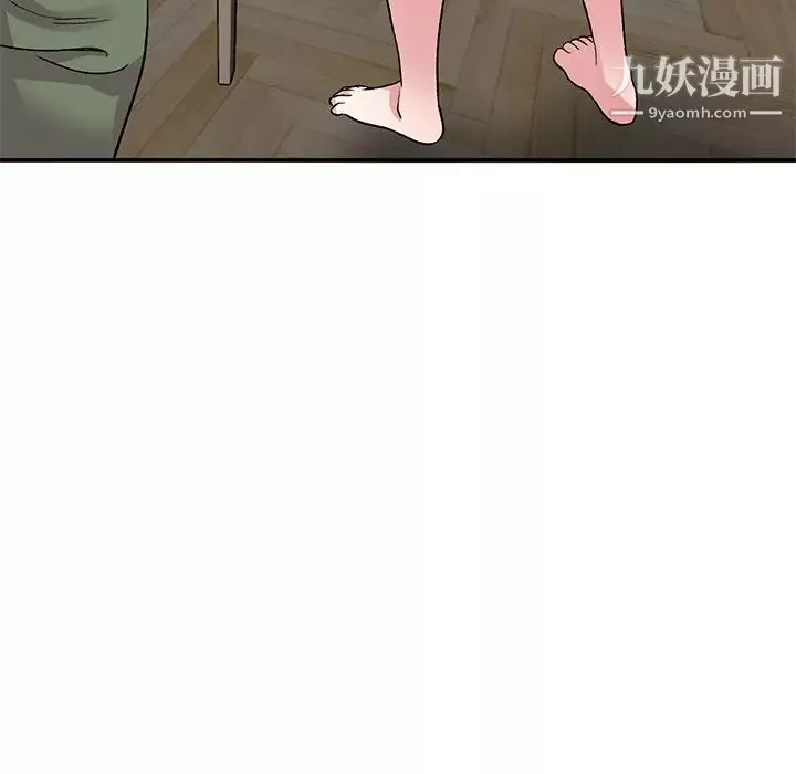 姐姐的秘密第41話