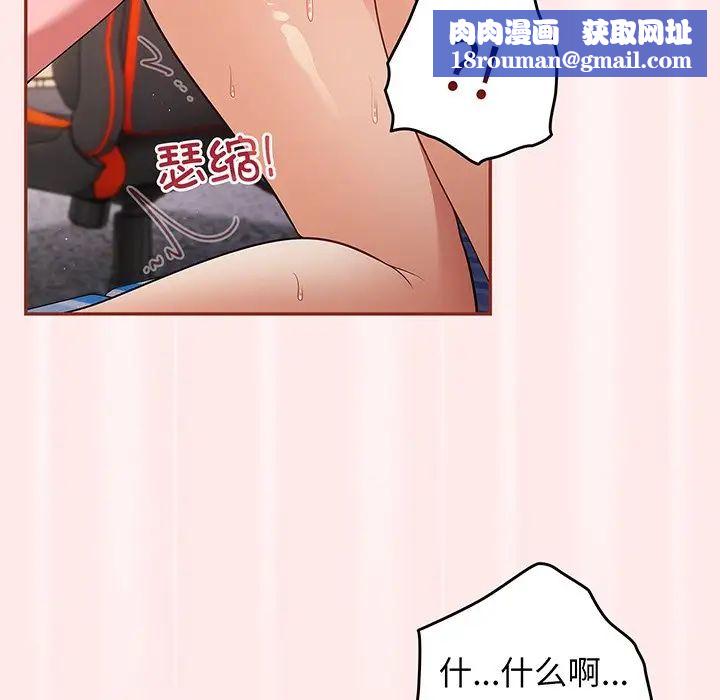 游戏规则我来定第23话