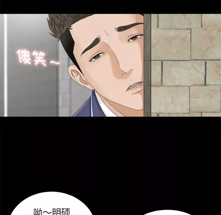 密友第1話