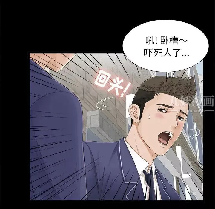 密友第1話