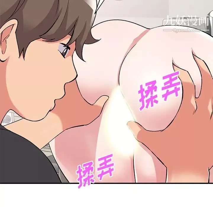 姐姐的秘密第41話