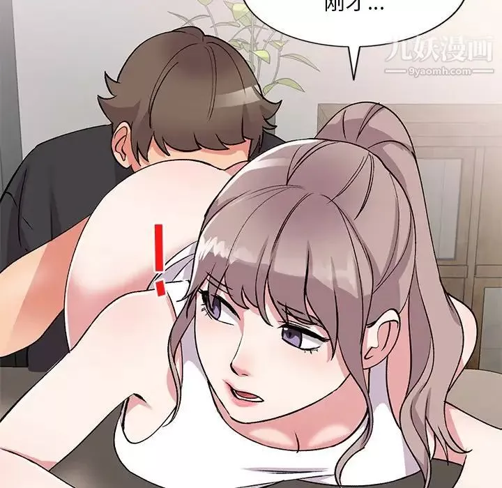 姐姐的秘密第41話