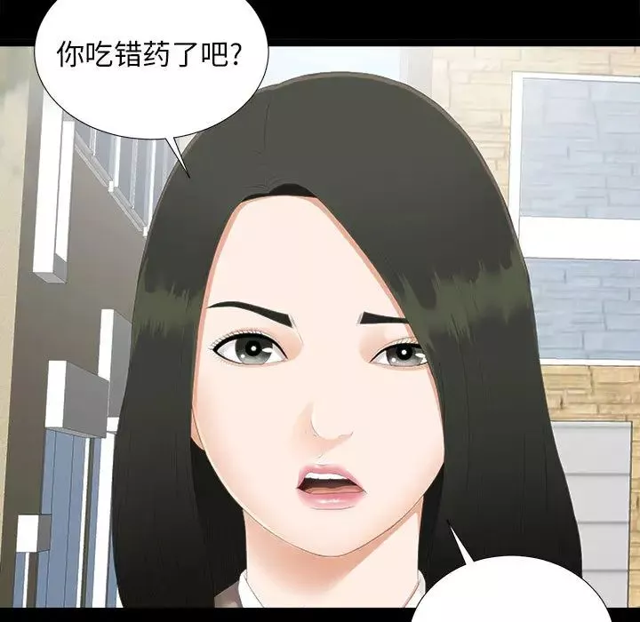 密友第1話