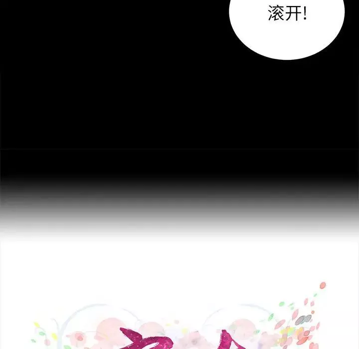 密友第1話
