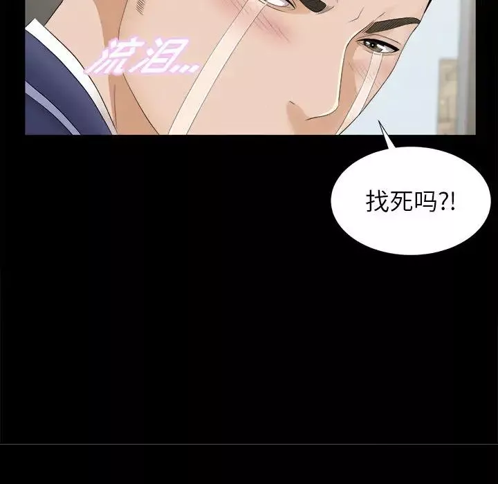 密友第1話