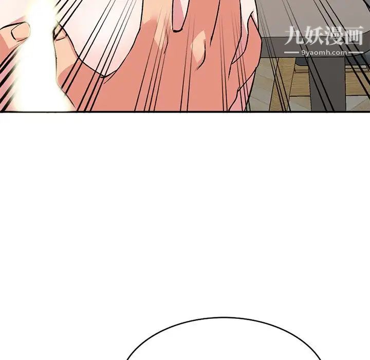 姐姐的秘密第41话