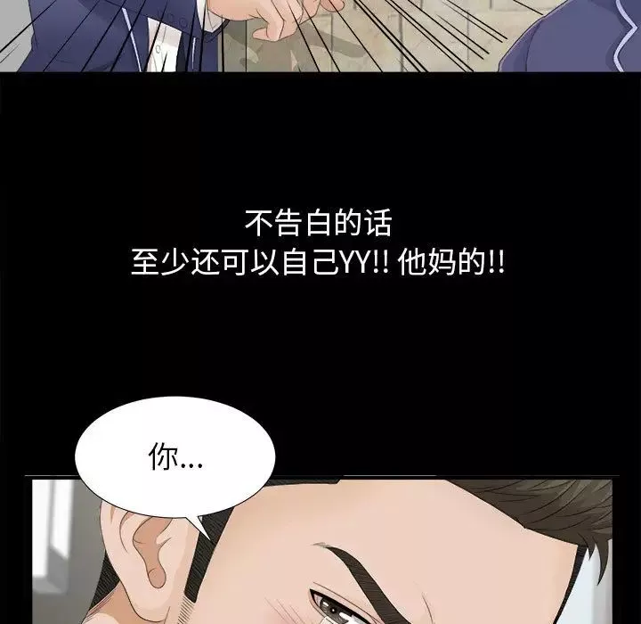 密友第1話