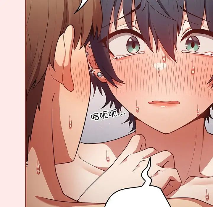 遊戲規則我來定第23話