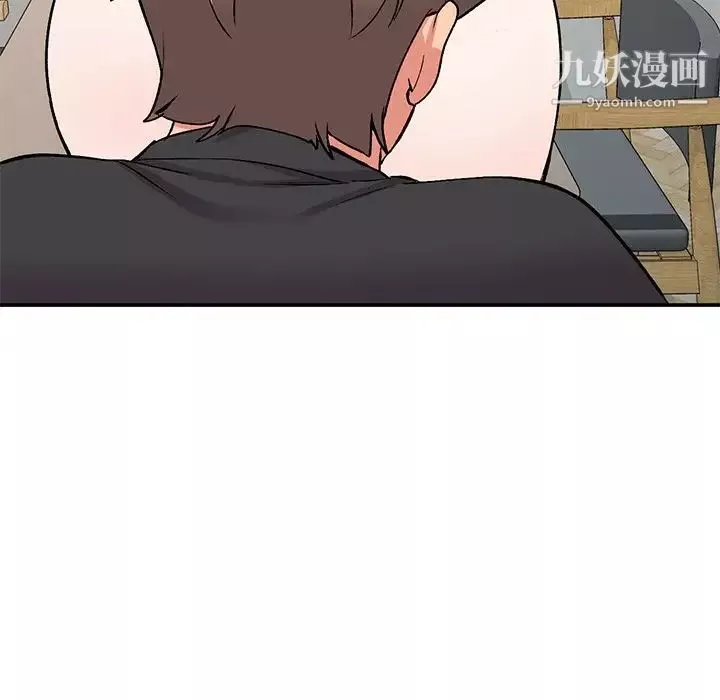 姐姐的秘密-第41话 - 图片 34