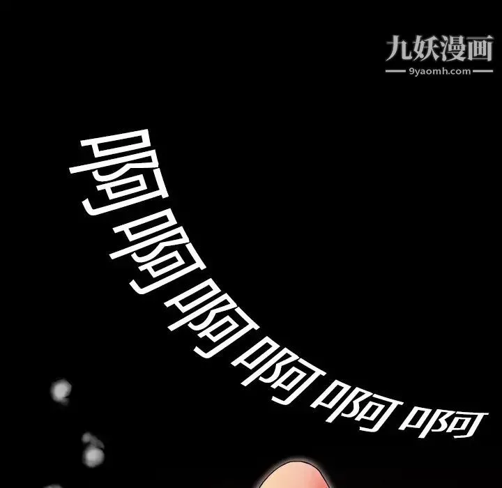 超乎想像-第1话 - 图片 7