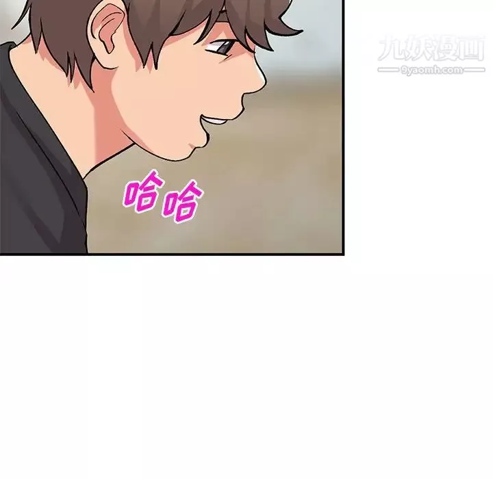 姐姐的秘密第41話