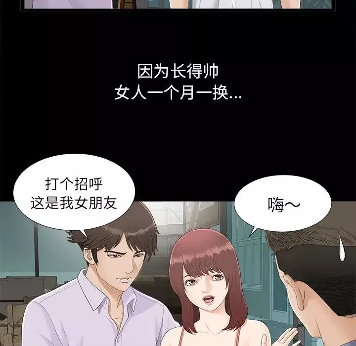 密友第1話