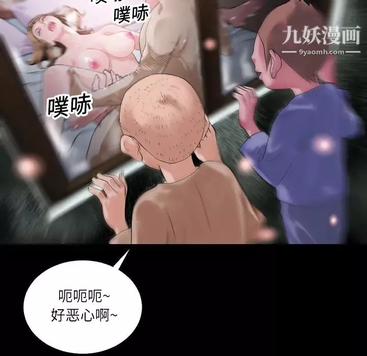 超乎想像-第1话 - 图片 19