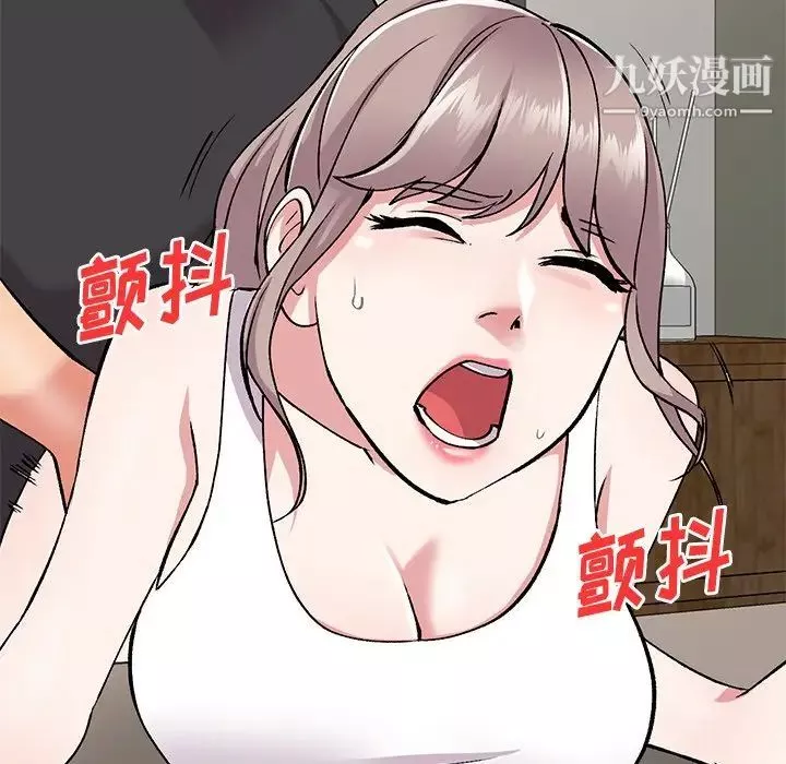 姐姐的秘密-第41话 - 图片 50