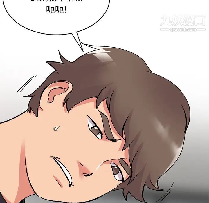 姐姐的秘密第41话