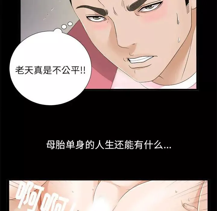 密友第1話
