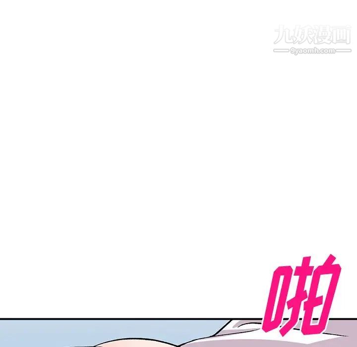姐姐的秘密第41话