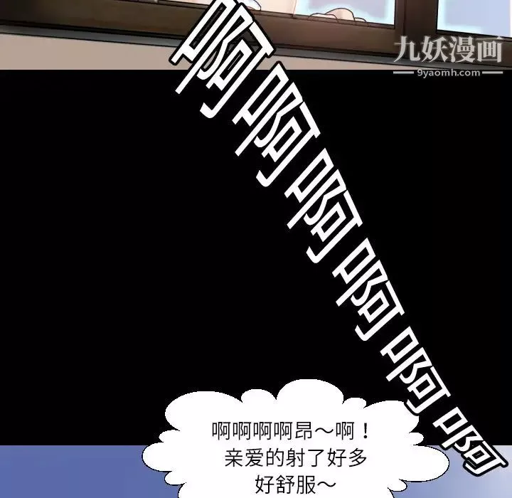 超乎想像-第1话 - 图片 27