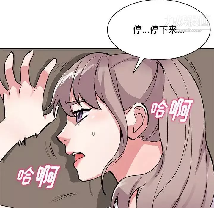 姐姐的秘密第41話