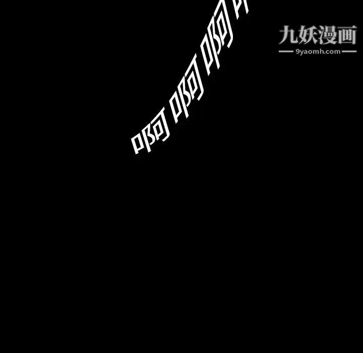 超乎想像-第1话 - 图片 29