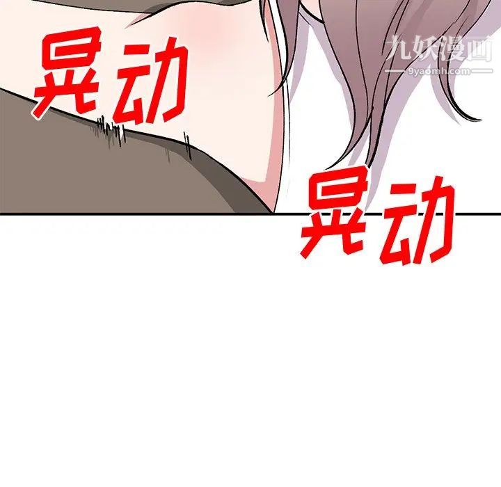 姐姐的秘密第41话