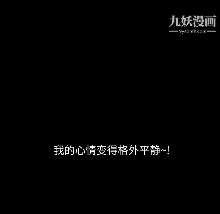 超乎想像第1话