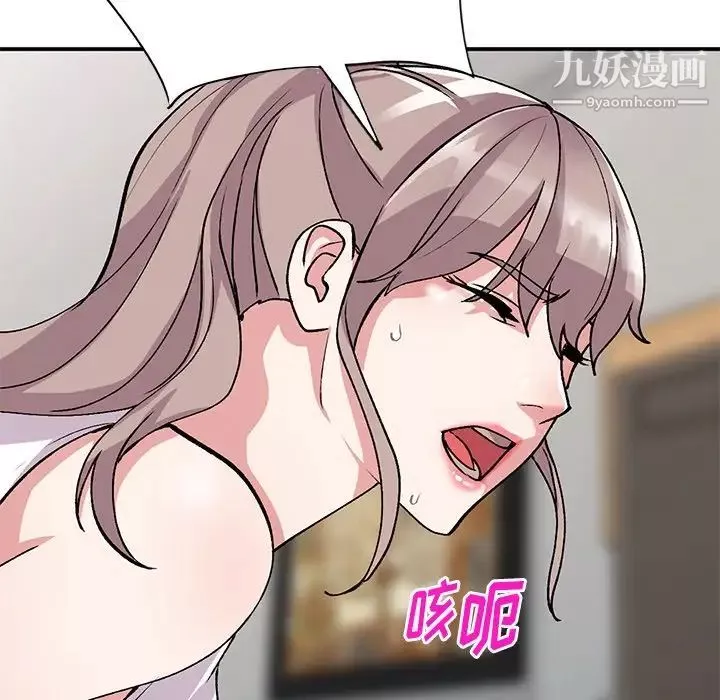 姐姐的秘密-第41话 - 图片 66