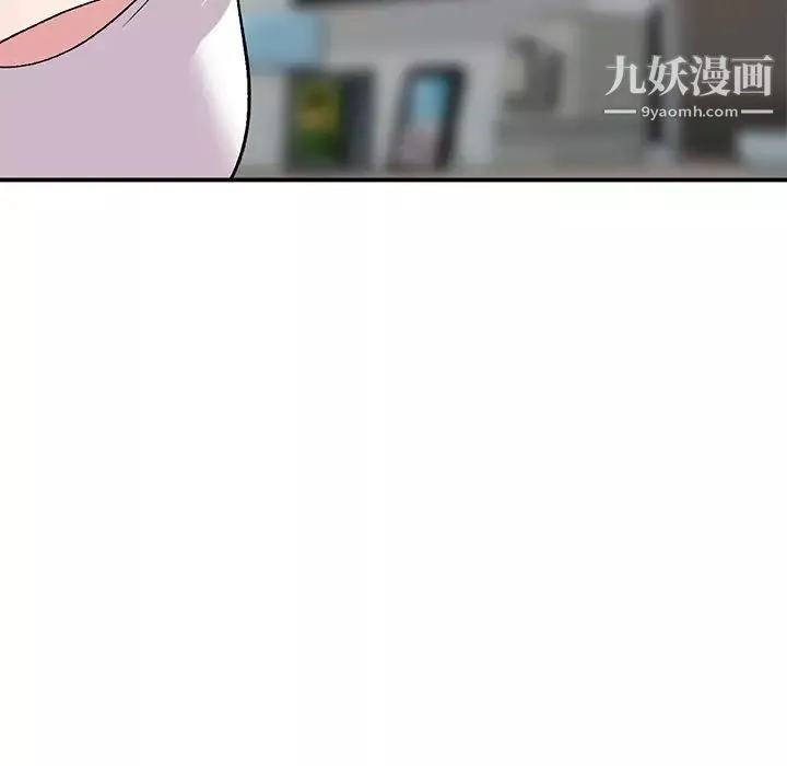 姐姐的秘密第41話