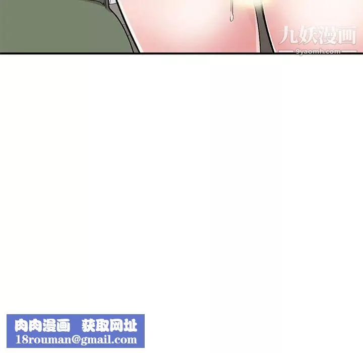 姐姐的秘密第41話