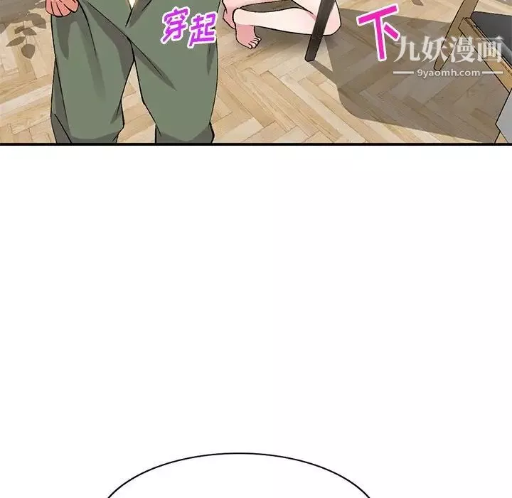 姐姐的秘密-第41话 - 图片 73