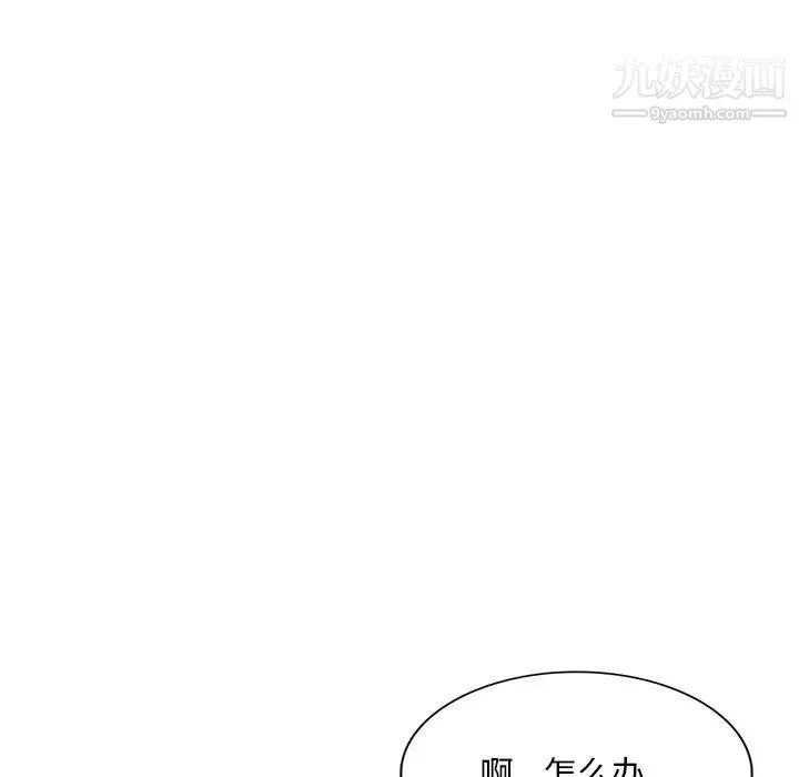姐姐的秘密-第41话 - 图片 80