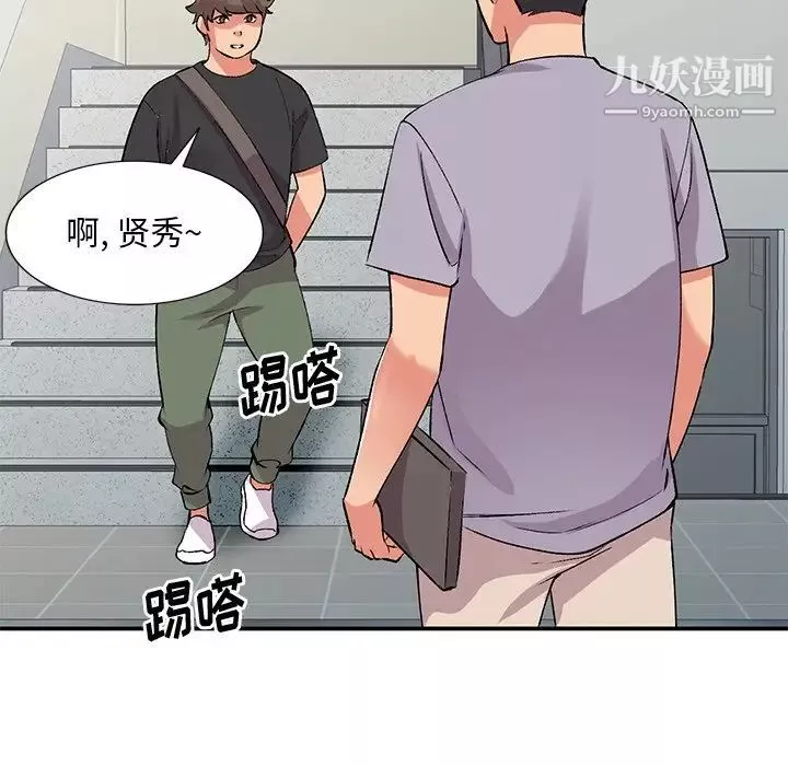 姐姐的秘密第41話