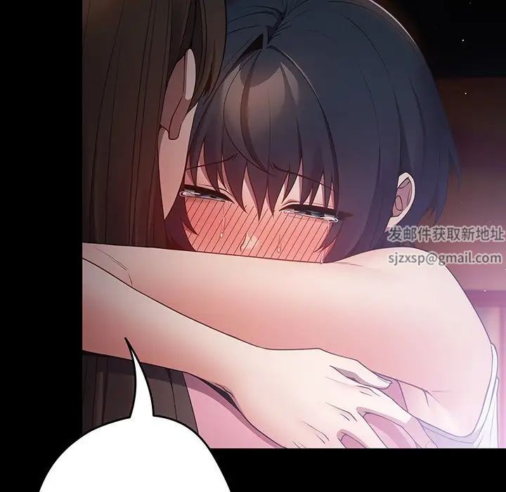 游戏规则我来定第24话