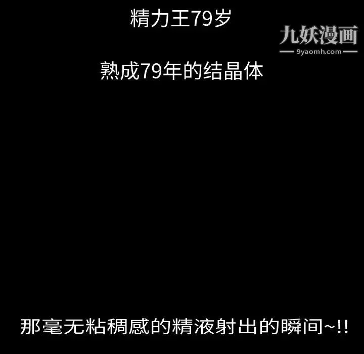 超乎想像-第1话 - 图片 63