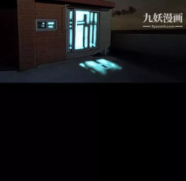 超乎想像-第1话 - 图片 65