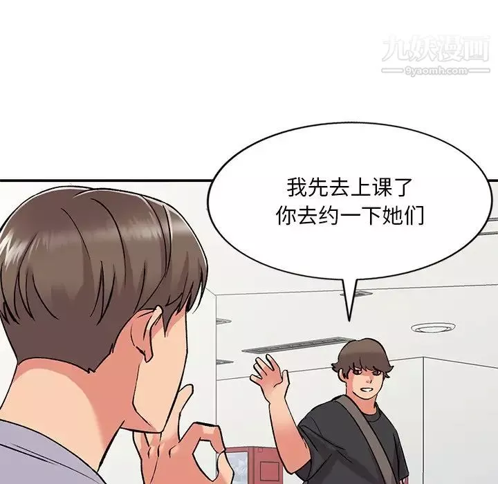 姐姐的秘密第41話