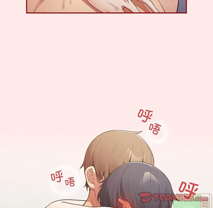 游戏规则我来定第24话