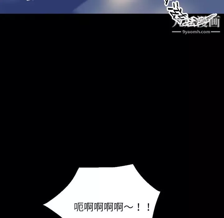 超乎想像第1话