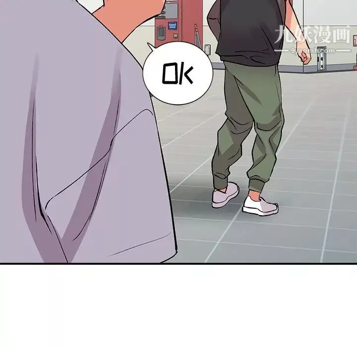 姐姐的秘密第41話